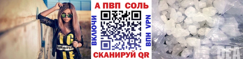 Alpha PVP кристаллы Лагань