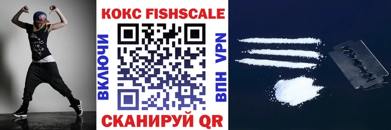 Cocaine Колумбийский  купить наркотик  Лагань 