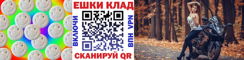 MEGA зеркало  наркота  Лагань  маркетплейс как зайти  ЭКСТАЗИ бентли 