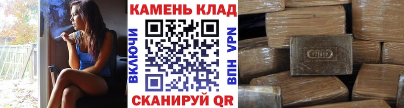 kraken сайт  купить наркотик  Лагань  ГАШ убойный 