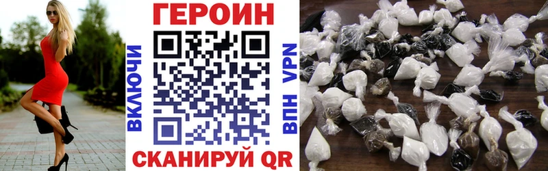 гидра ссылка  Лагань  ГЕРОИН VHQ 