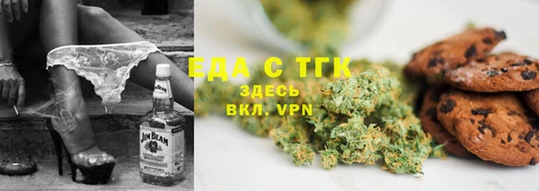 mdpv Алексеевка