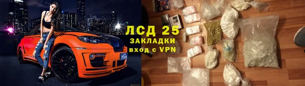 спайс Алексин