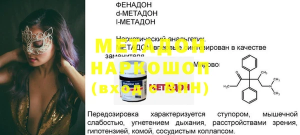 спайс Алексин