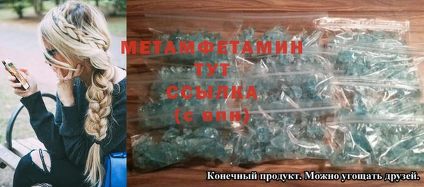 спайс Южноуральск