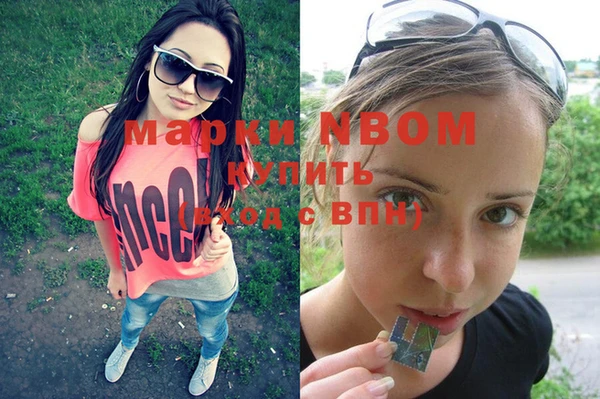 mdpv Алексеевка