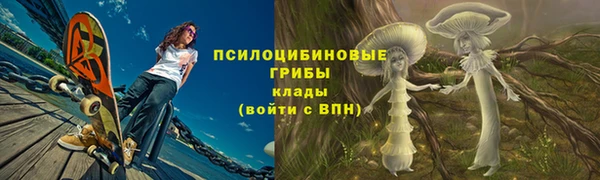 спайс Южноуральск