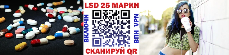 omg как войти  Лагань  Лсд 25 экстази кислота 