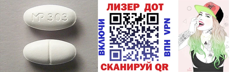 ЛСД экстази кислота Лагань