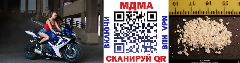 цены Лагань MDMA VHQ