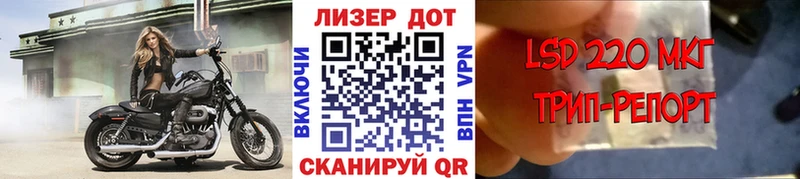 Марки NBOMe 1,5мг  OMG зеркало  Лагань  закладка 